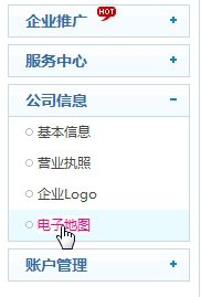 &#19975;&#35937;&#22478;&#23448;&#32593;&#28216;&#25103;&#20013;&#24515;&#65288;&#20013;&#22269;&#65289;&#23448;&#26041;&#32593;&#31449;